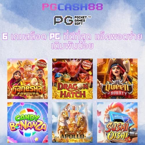pgbetflix