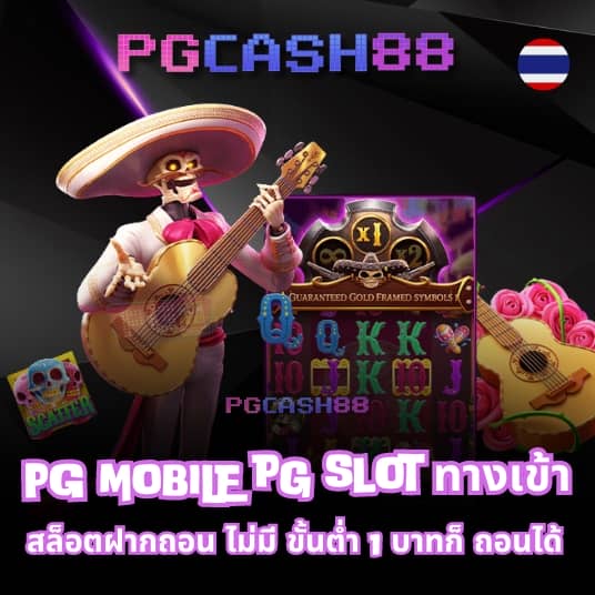 pgbetflix